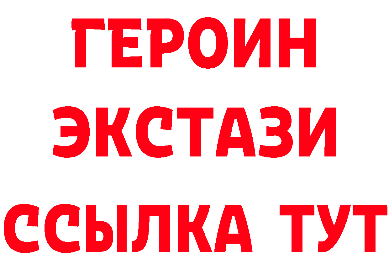 А ПВП Crystall зеркало площадка кракен Цоци-Юрт