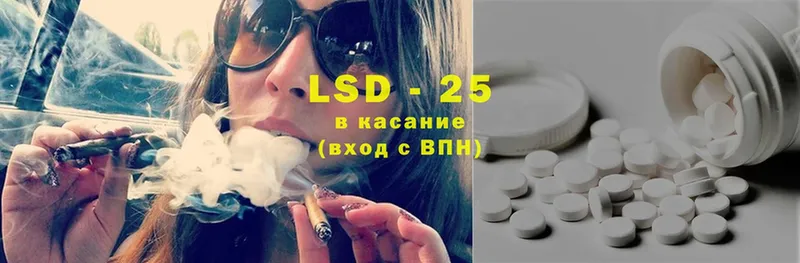 mega маркетплейс  Цоци-Юрт  Лсд 25 экстази ecstasy 